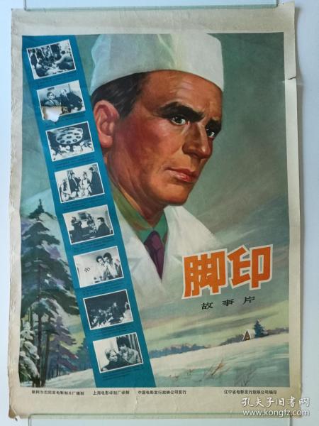 哥伦比亚中心大学学历认证